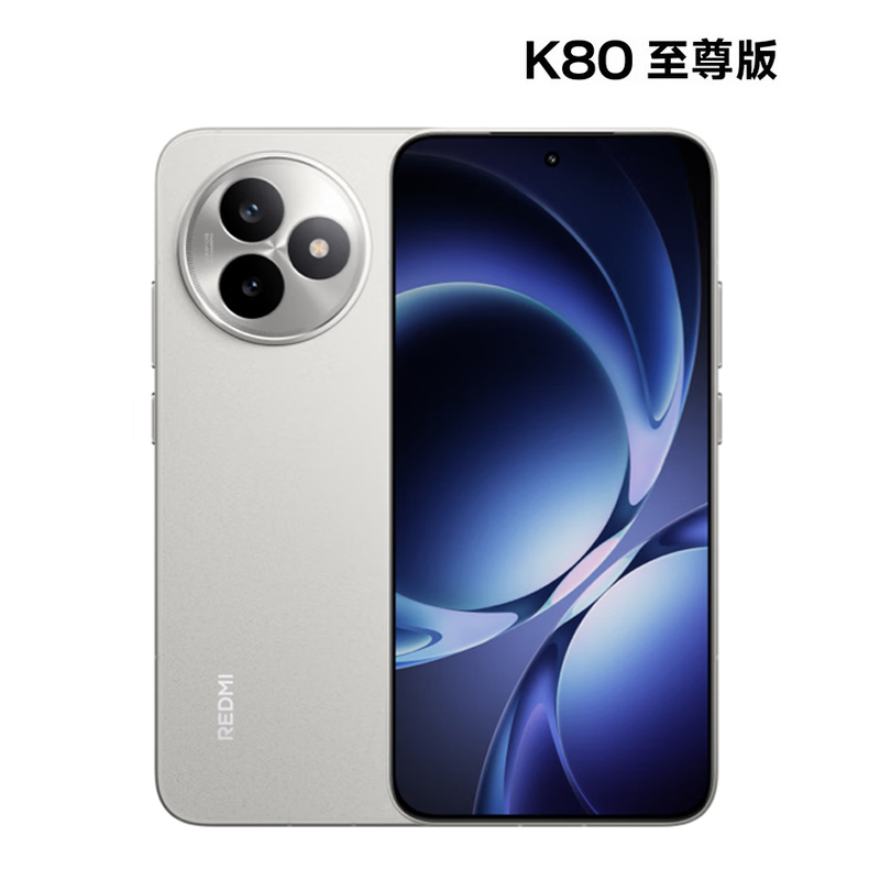 小米 Redmi 红米K80至尊版 12GB+512GB 月岩白 天玑9400+ 7410mAh大电池 游戏电竞红米5G手机高清大图
