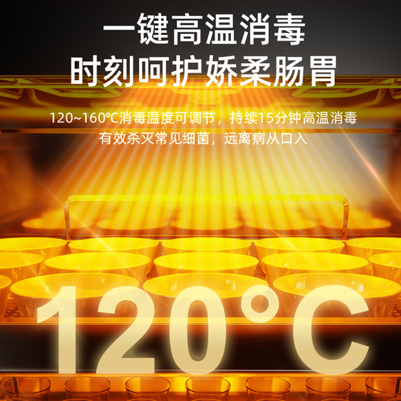 森歌(SENG) D3ZK集成灶家用蒸烤箱一体灶厨房抽油烟机 液化气