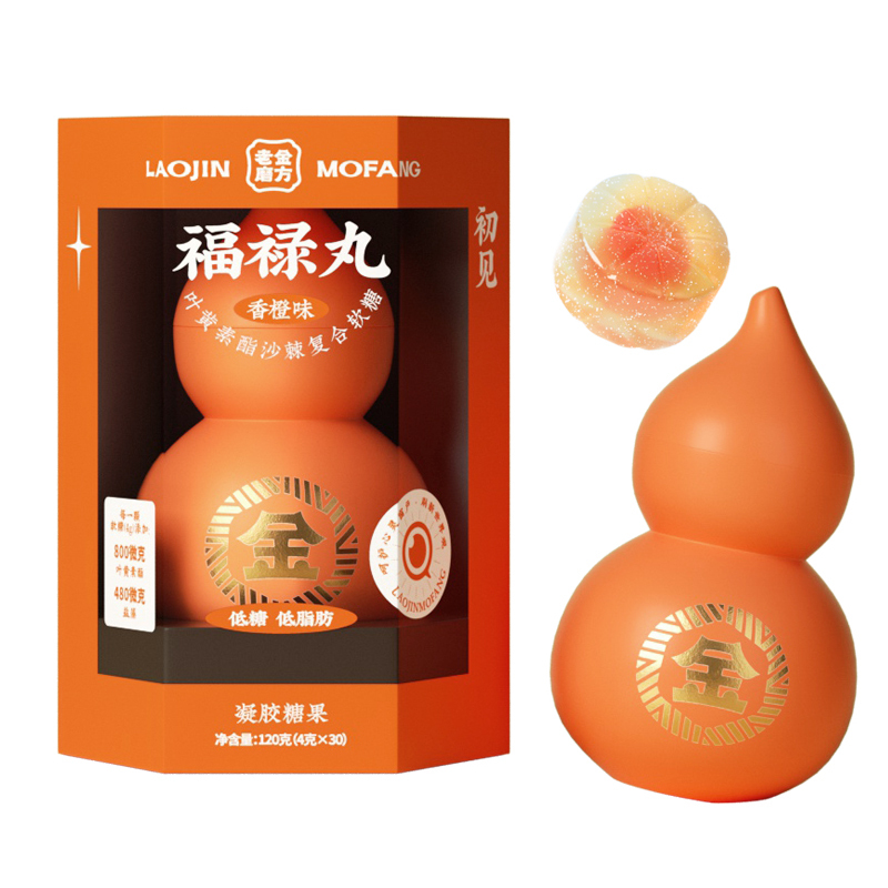 老金磨方 叶黄素酯软糖120g青少年儿童低脂中老年果汁夹心软糖