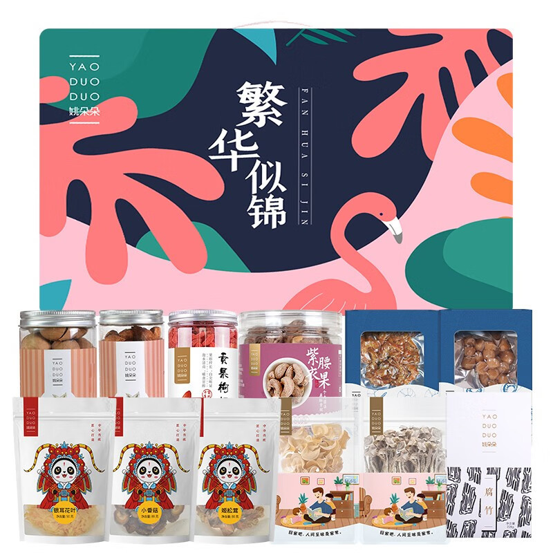 姚朵朵繁华似锦礼盒-1436克