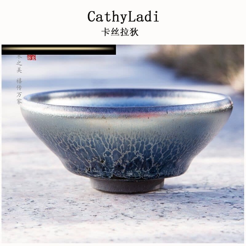 手工建盏油滴天目铁胎陶瓷龙鳞纹蓝麒麟功夫茶杯【价格图片品牌报价