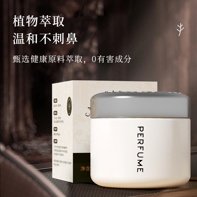 美穗吉家 车载膏体香薰 100g高清大图