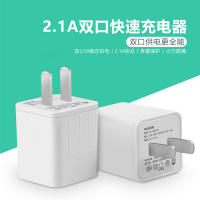 适用苹果充电器套装 苹果14/13/12/11/X/XR/XSmax/8p/7/6/ipad/mini345
