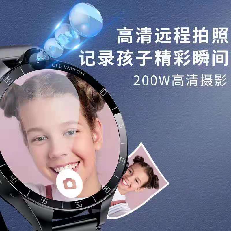 手机通用学生电话手表初中生4G全网通智能手表高中生可插卡男女小孩儿童定位手环视频通话多功能成人腕表