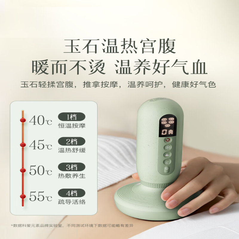 科爱元素 保健器材 智能按摩仪 3D揉捏技术 仿生穴位按摩 人体工学设计 舒缓疲劳 全身适用高清大图