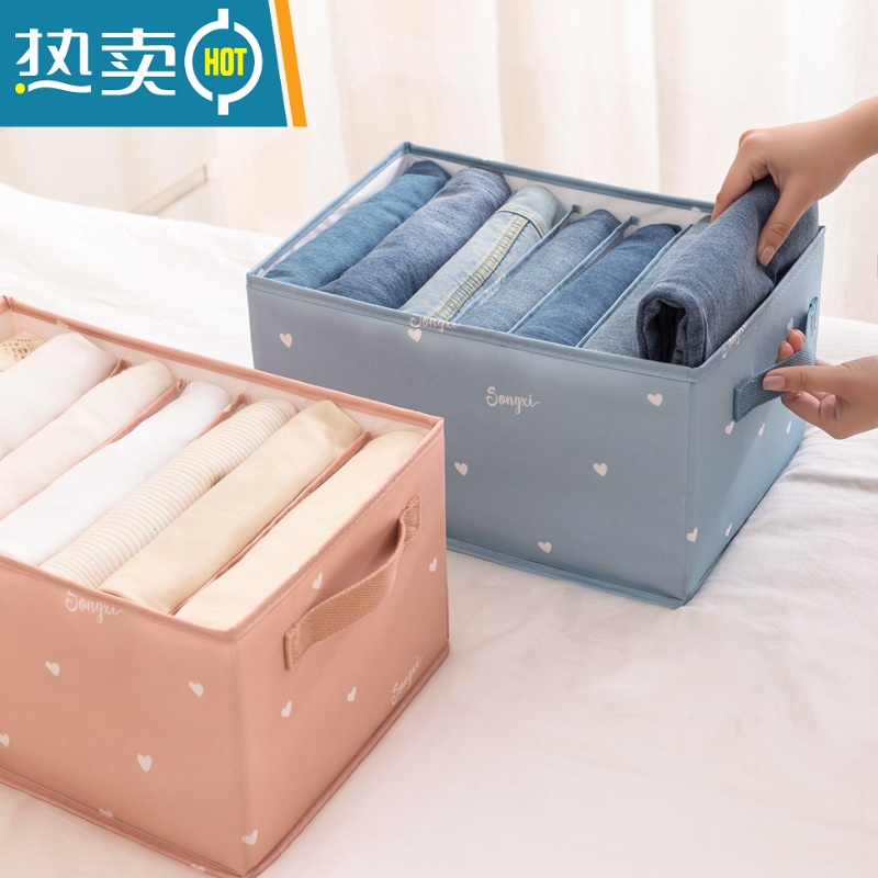敬平裤子衣服分类收纳器家用牛仔裤分格收纳盒整理箱衣柜抽屉箱布艺收纳柜高清大图