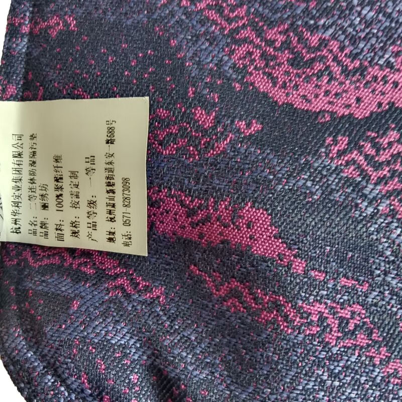 丽绣坊二等连体防湿隔污垫高清大图