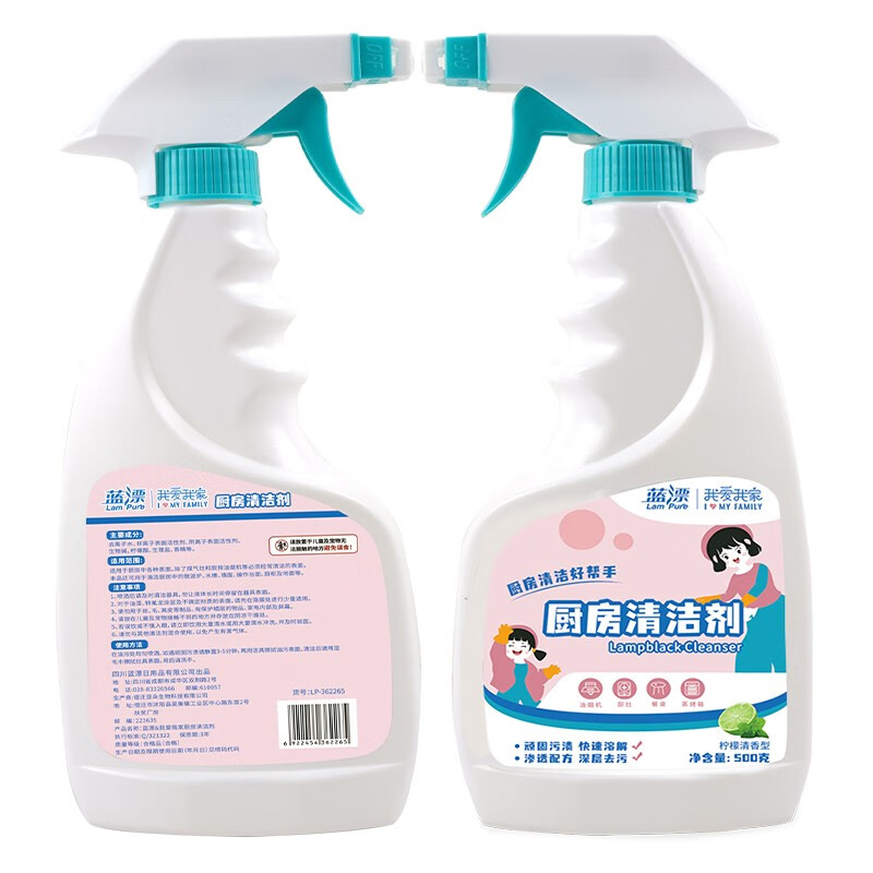 蓝漂我爱我家系列蓝漂油污剂3瓶装去重油污净强力清洁厨房泡沫油烟机灶台家用LP-362265厨房清洁剂500克X3瓶装!高清大图