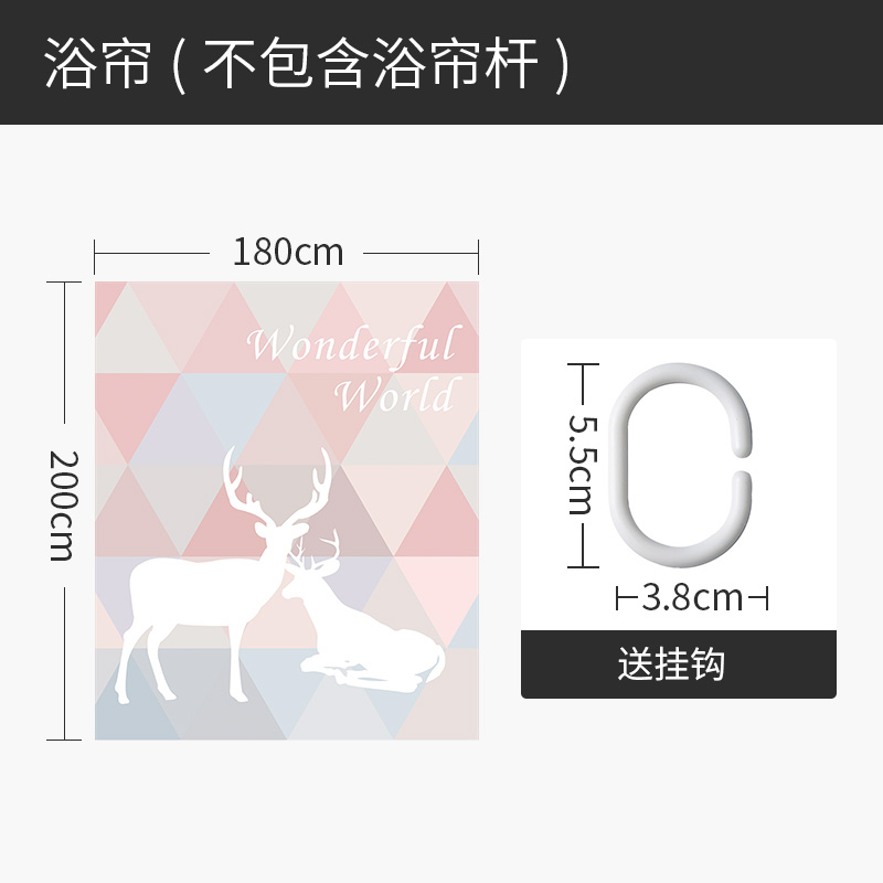 ins风浴帘套餐免打孔浴室隔断防水防霉加厚洗澡帘淋浴房干湿分离 相伴鹿浴帘宽180高200 默认尺寸
