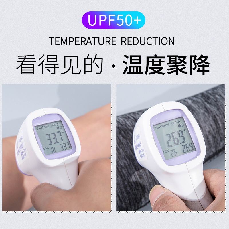 MCR-Daily孔雀绿 S 男士冰袖夏季防晒冰丝袖套男户外开车骑行袖套女护袖手袖护臂套袖