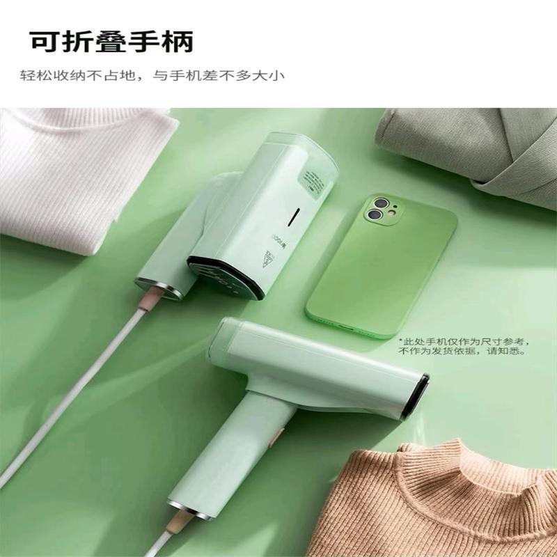 邻鹿便携式手持式挂烫机