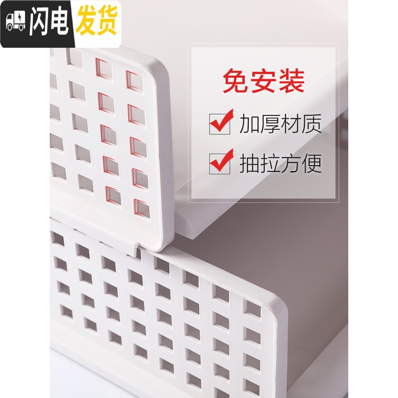 三维工匠衣柜分层隔板收纳衣橱收纳箱塑料整理箱抽屉式大号柜子分层架高清大图