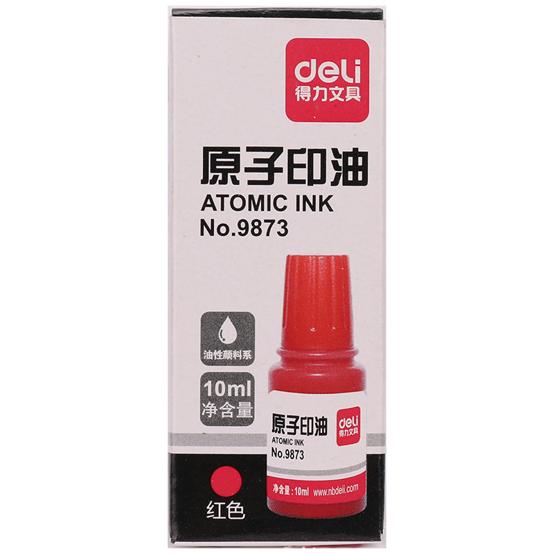 得力 9873 原子印油 红色