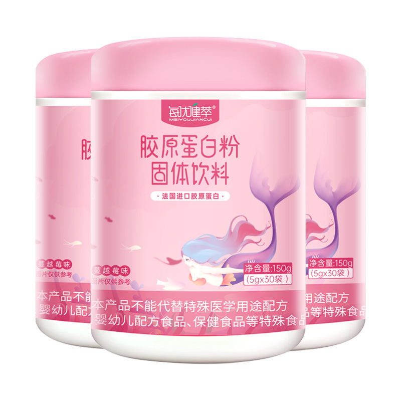 [买3发4]每优健萃蔓越莓味鱼胶原蛋白粉正品女性5g*30条