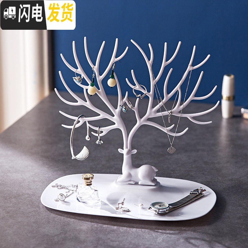 三维工匠耳环收纳盒女耳饰展示架耳钉耳坠挂项链手饰品家用精致小首饰盒子高清大图