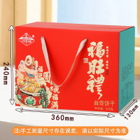 江顺曲奇饼干新年礼盒送手提袋团购福利节日佳品员工福利年货整箱