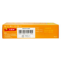 力度伸 维生素C泡腾片 30片/盒 橙味 增强机体抵抗力 预防和治疗坏血病 病后恢复 创伤愈合