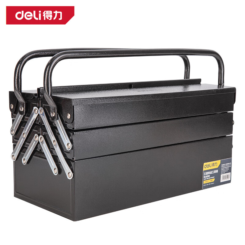 得力(deli) DL6232 铁皮工具箱三层