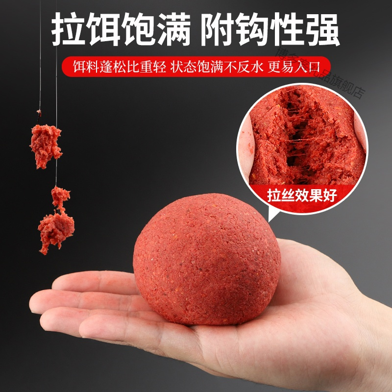 鱼饵料老鬼九一八蓝鲫918螺鲤鲫鱼野钓老三样速攻2号套装通杀