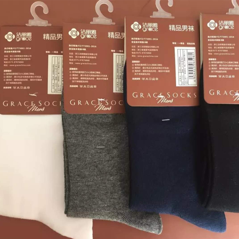 洁丽雅商务时尚 休闲男袜 G5747