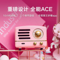 猫王音响猫王小王子OTR复古蓝牙音箱收音机小型生日礼物女生 奥黛丽粉