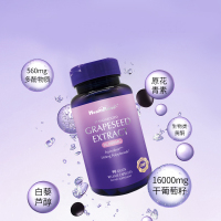 [临期特价]Health Raise葡萄籽精华胶囊90粒/瓶特别添加原花青素和白藜芦醇 美国进口