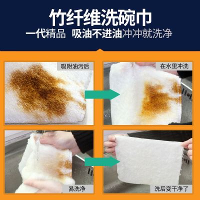 23X18cm3条(白/太少不够用) 竹纤维不沾油洗碗巾10条装去油抹布厨房抹布洗碗布家务清洁吸水