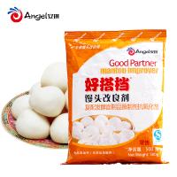 安琪 烘焙原料 好搭档复合馒头改良剂500克/袋 烘焙原料 烘焙食品 家庭烘焙 亲子