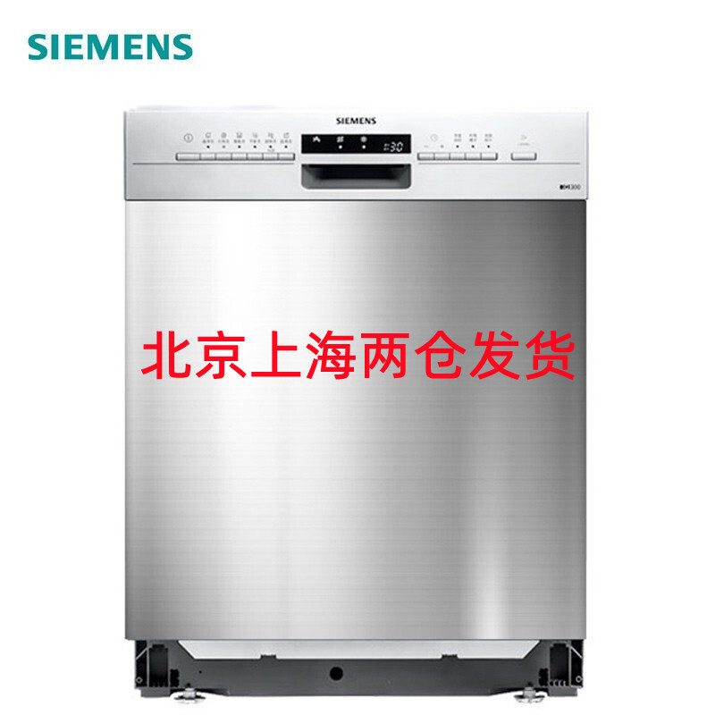 西门子 SJ436S00JC 嵌入式12套全自动加强烘干自清洁蒸饭柜高清大图