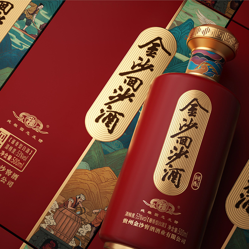 金沙回沙酒 回酝 53度酱香型白酒 500ml 单瓶