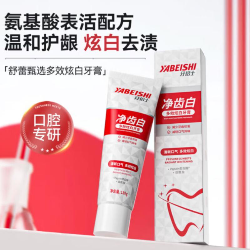 舒蕾丝毛净羊毛衫洗涤剂浓缩型机洗除螨通用0.9kg组合装有香型呵护衣物高清大图