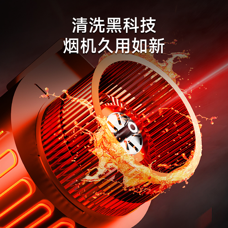 欧诚集成灶 集成灶一体式 750小户型纯电集成灶电磁炉电陶炉蒸烤箱保洁柜集成烹饪一体灶