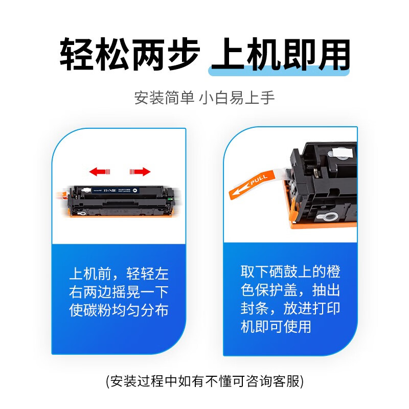 天色适用惠普m479fdw硒鼓416a/M454M479dw W2040A四色套装hp416a含芯片 (8700页)高清大图