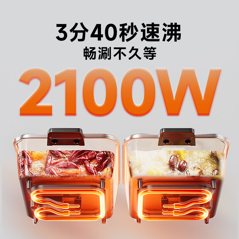 小熊(Bear)多功能锅 火锅专用锅分体式可拆洗家用蒸煮炖煎烤肉高清大图