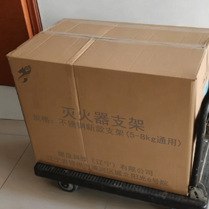 伽隽 灭火器支架 不锈钢新款支架(5-8kg通用) 个高清大图