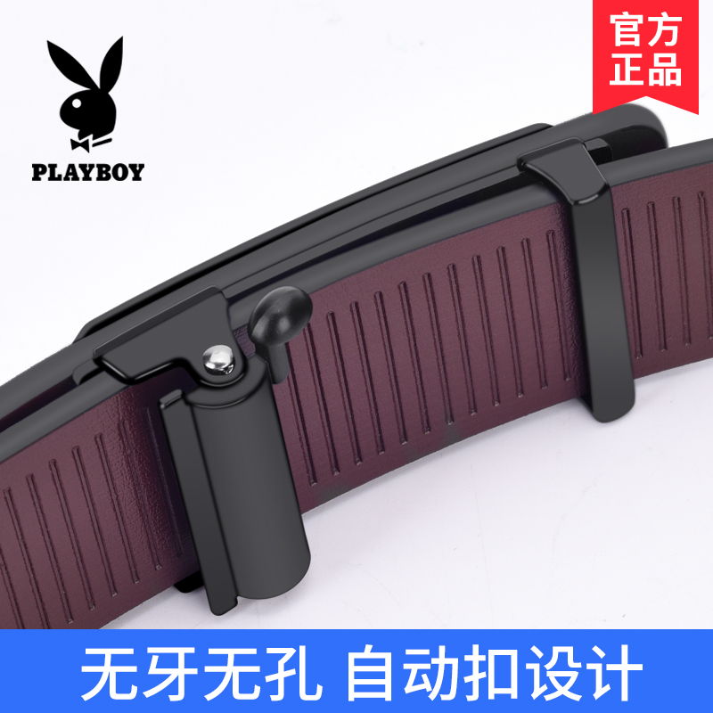 花花公子皮带男士2025新款高档无牙内穿自动扣腰带年轻人裤带正裤高清大图