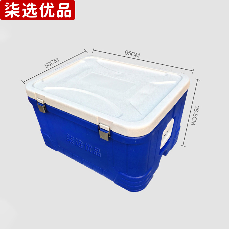 柒选优品 保温箱大容量冷链运输 高配80L/个高清大图