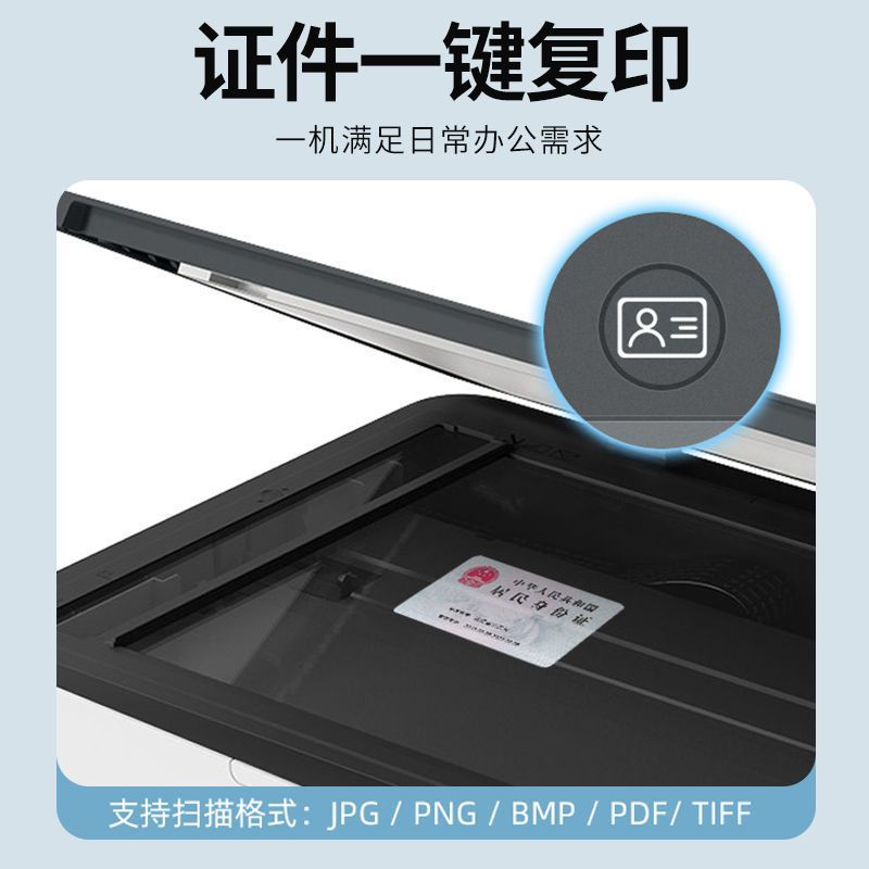 [HP]惠普233sdw自动双面黑白激光打印机家用办公无线一体机输稿器-套餐3:标配+3000页加粉鼓2支+粉6支高清大图