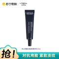 欧莱雅男士青春肌源紧致精华乳 15ml