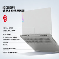 [优惠直降]联想(Lenovo)拯救者R7000冰魄白 R5-4600H 16G 1T固态 GTX1650-4G 高色域升级定制 15.6英寸游戏本笔记本电脑