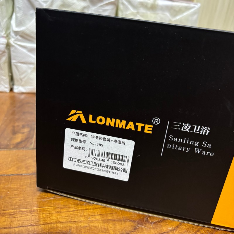 LONMATE冲洗器套装+电话线SL-589 一个高清大图