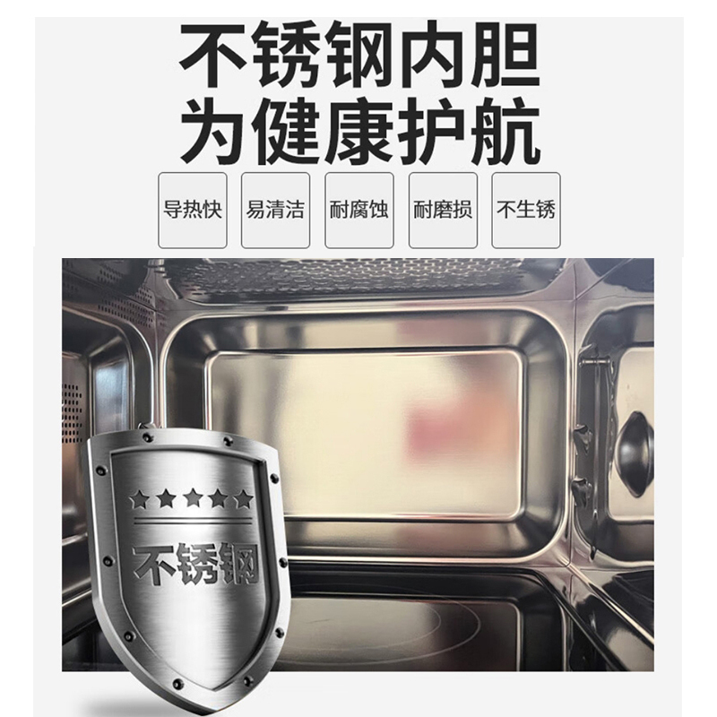 Galanz/格兰仕 家用微波炉不锈钢微蒸烤箱一体 24小时预约 G80F20CSL-B8(R1)