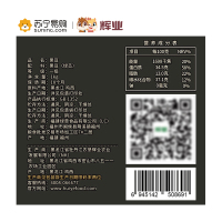 辉业精选黑豆1kg东北五谷杂粮粗粮豆浆配黄豆