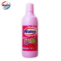 威露士出品 威洁士彩漂600g×3瓶 护色增艳 漂渍水漂渍液漂白水