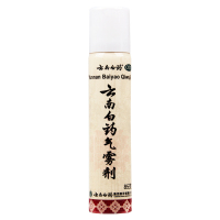 云南白药气雾剂85克+30克活血散瘀消肿止痛用于跌打损伤瘀血肿痛肌肉酸痛