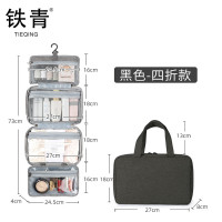 铁青洗漱包G9 个