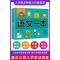 幼小衔接入学准备语文教材一本通天天练 3-6岁幼儿学习书幼儿园升小学语言启蒙 中班大班儿童认字拼音 成语句子 练习