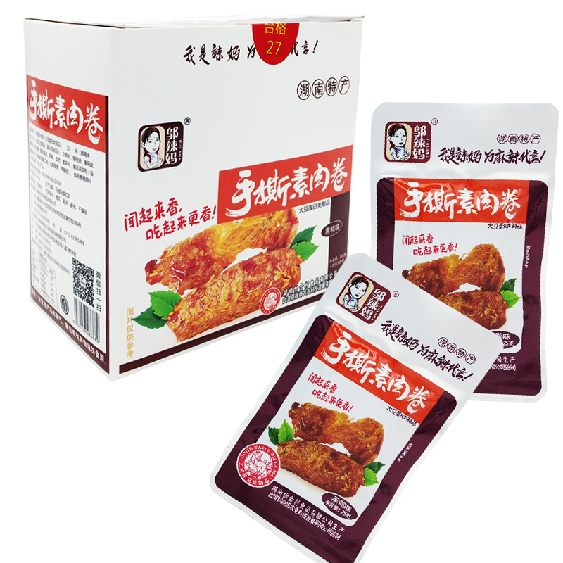 邬辣妈 手撕素肉麻辣素肉卷黑鸭味500g肉片豆干豆腐干零食小吃25g*20小包湖南特产盒装