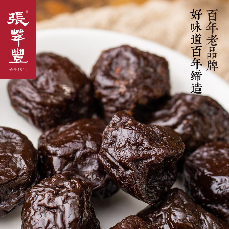 张萃丰加应子108g袋装桂花李子干果果脯蜜饯休闲办公室怀旧零食
