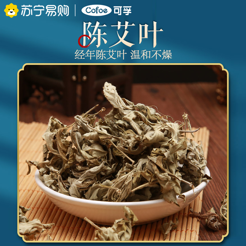 可孚艾灸热敷颈肩背自发热护颈贴艾草肩颈热敷包蒸汽暖颈神器围脖